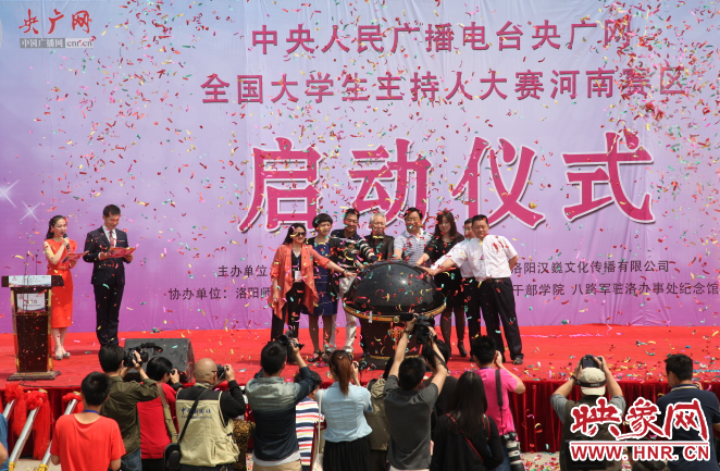 全國首屆大學(xué)生主持人大賽河南賽區(qū)啟動