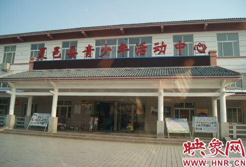 夏邑縣青少年活動(dòng)中心開(kāi)設(shè)收費(fèi)輔導(dǎo)班 涉嫌違規(guī)