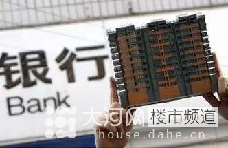 契稅、營(yíng)業(yè)稅雙降 二套房和二手房為何獲重大利好！