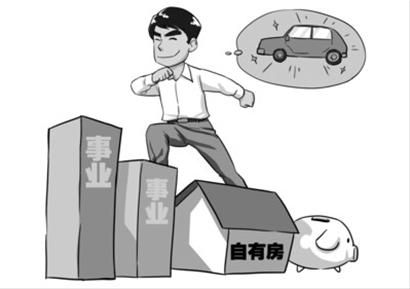 單身白領(lǐng)更要學(xué)會專業(yè)、科學(xué)理財。 丁文卿