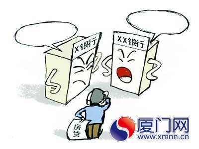 銀行放貸漫畫(huà)