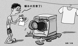 信用卡手續(xù)費(fèi)下調(diào)在即 誰(shuí)將成為買(mǎi)單者？