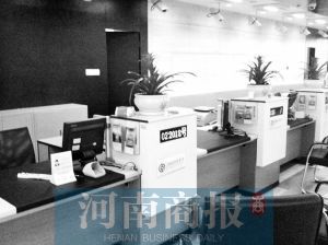 銀行工作人員離開。河南商報實習生 王杰/攝