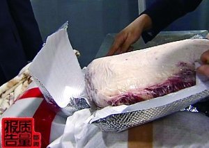 從旅客行李中查獲的走私牛肉。