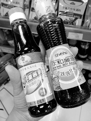 兒童醬油。信息時報記者 郭柯堂 攝