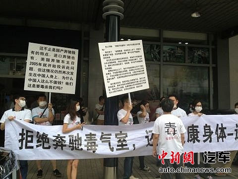 車主提供的維權(quán)活動照片。