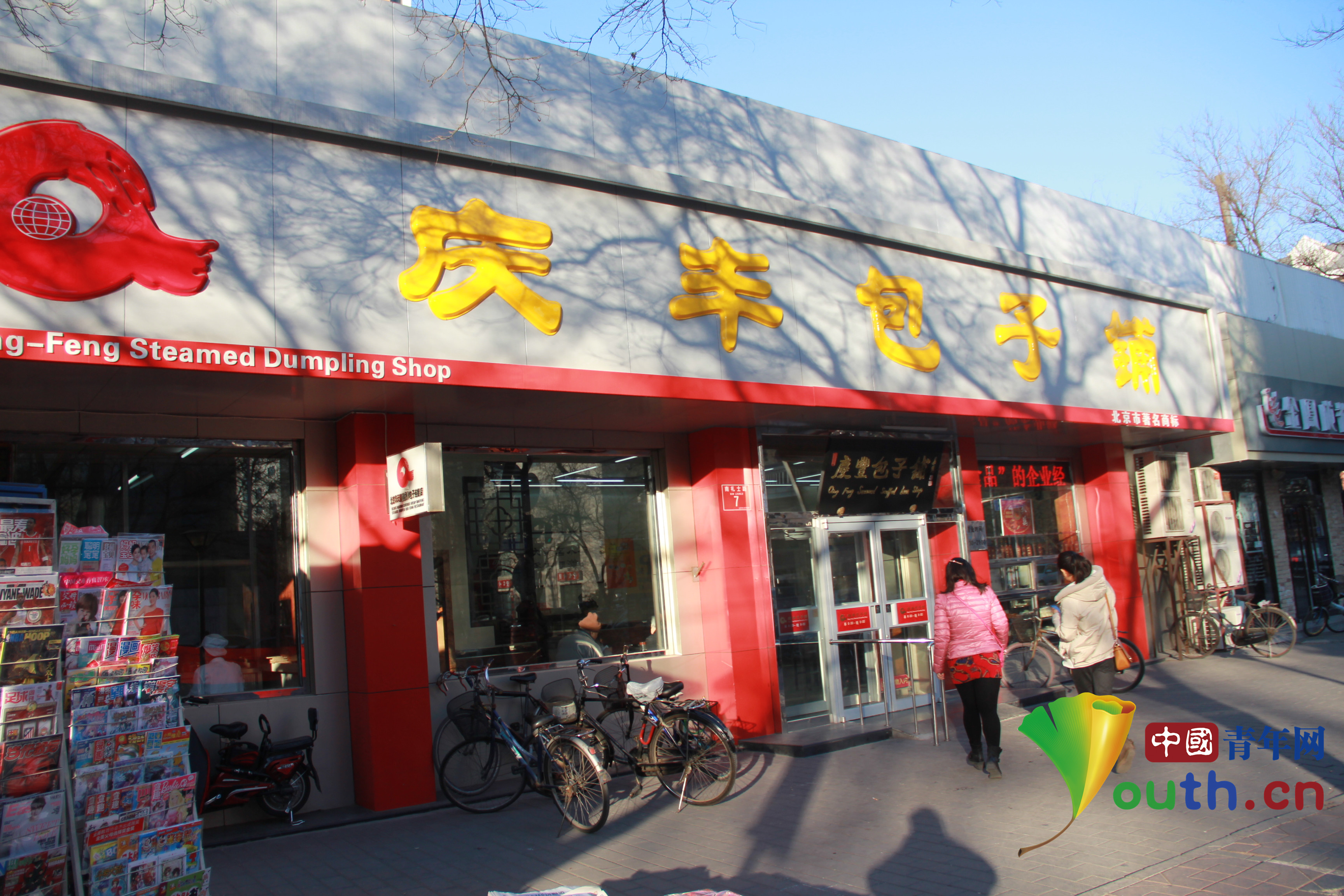 習(xí)近平周末現(xiàn)身包子鋪 排隊(duì)購買平易近人 習(xí)近平周末現(xiàn)身包子鋪 排隊(duì)購買平易近人