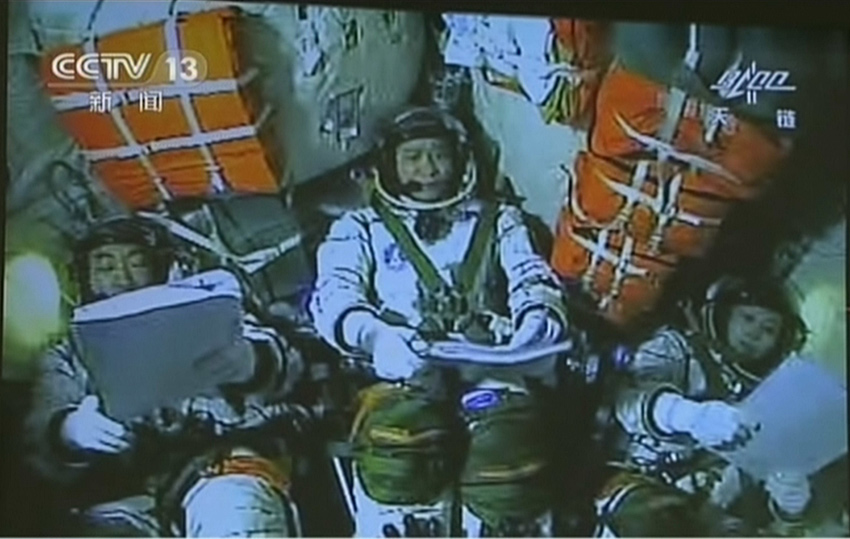 圖為北京航天飛行控制中心指揮大廳大屏幕播出對(duì)接實(shí)時(shí)畫(huà)面。