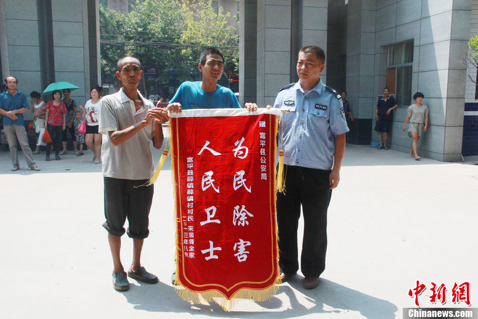 圖為獲救嬰兒家屬向富平警方贈(zèng)送感謝錦旗。張一辰 攝