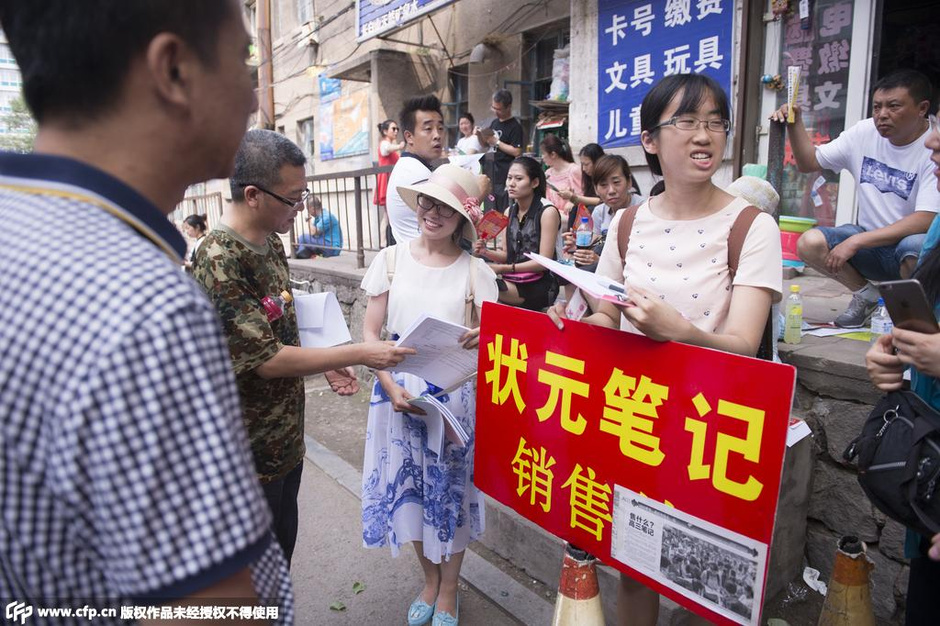 高考狀元中考考點(diǎn)賣筆記 每套百元家長(zhǎng)爭(zhēng)買 高考狀元中考考點(diǎn)賣筆記 每套百元家長(zhǎng)爭(zhēng)買