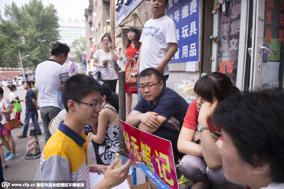 高考狀元中考考點(diǎn)賣筆記 每套百元家長(zhǎng)爭(zhēng)買 高考狀元中考考點(diǎn)賣筆記 每套百元家長(zhǎng)爭(zhēng)買