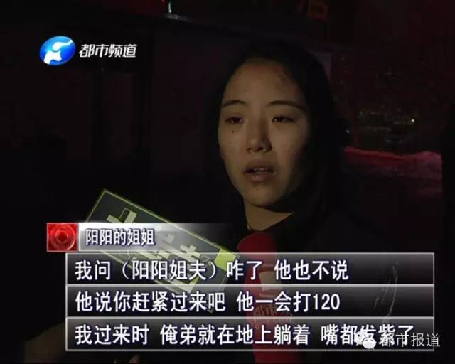 悲劇！15歲男孩上網(wǎng)5小時(shí)后猝死，事發(fā)鄭州 | 這些原因可能導(dǎo)致上網(wǎng)猝死，戳...