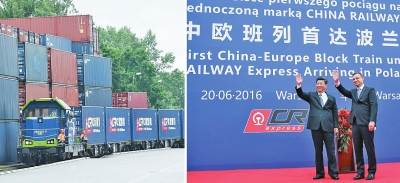 左圖：帶有統(tǒng)一標(biāo)識的中歐班列鳴笛緩緩駛?cè)胝九_；右圖：兩國元首向班列揮手致意（拼版照片）。