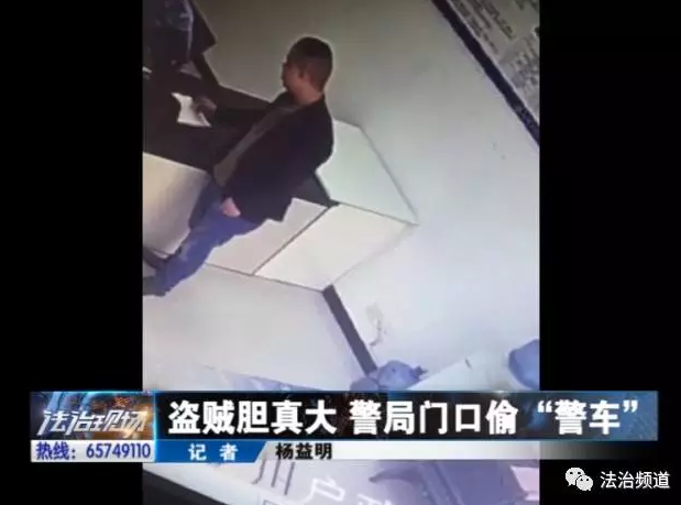 洛陽現(xiàn)“最?！毙≠\ 公安局門口偷“警車”