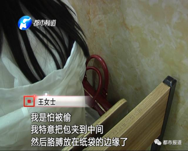 女子來鄭州參加會(huì)議 貴重手機(jī)被偷走