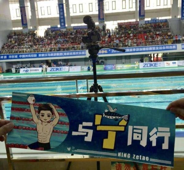 寧澤濤一人帶火一座城:粉絲包場(chǎng)酒店爆滿(mǎn)