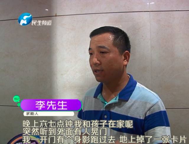 驚！一張卡片秒開防盜門 你家的門還安全嗎？