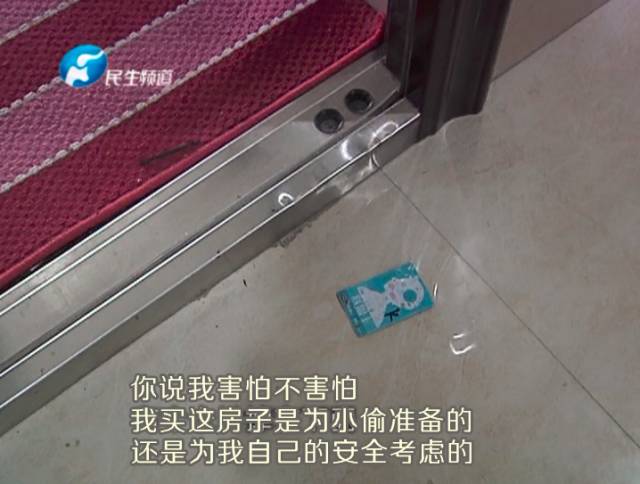 驚！一張卡片秒開防盜門 你家的門還安全嗎？