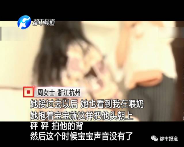 月子中心誰來監(jiān)管？記者調(diào)查發(fā)現(xiàn)行業(yè)規(guī)范缺失