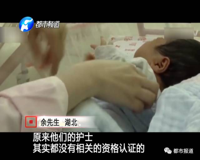 月子中心誰來監(jiān)管？記者調(diào)查發(fā)現(xiàn)行業(yè)規(guī)范缺失