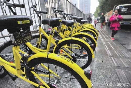 小黃車交押金被套路？現(xiàn)已調(diào)整選項防誤充