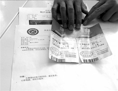 醫(yī)院初步檢查認(rèn)為疑似骨折。 記者 孟凡澤/攝