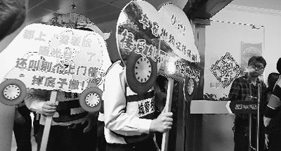 “舉牌執(zhí)法”。