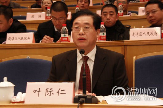 葉際仁資料圖。今年60歲的葉際仁原系溫州市人大常委會副主任，所涉濫用職權(quán)發(fā)生在其任溫州市副市長期間。