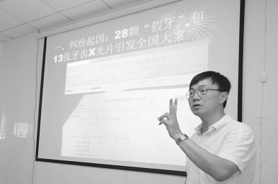 肖傳國(guó)講述陶女士與醫(yī)院因何引起糾紛。