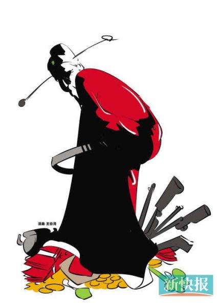 漫畫圖：官員腳踏黃金持有槍械。