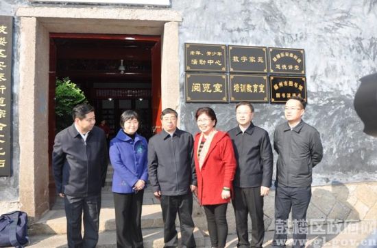 　　福建省委常委、福建省宣傳部部長(zhǎng)與文化站工作人員合影