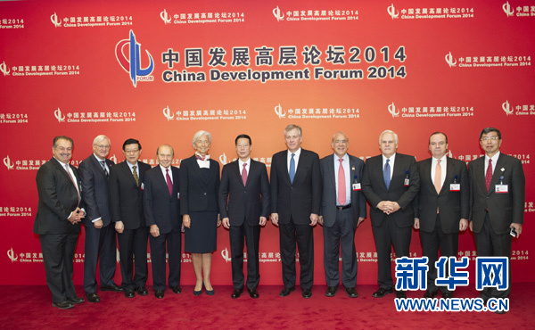 這是會(huì)前張高麗同與會(huì)中外嘉賓合影。