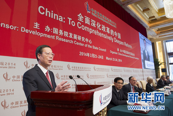 中共中央政治局常委、國(guó)務(wù)院副總理張高麗出席開幕式并致辭。