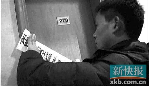 東莞一涉黃酒店被公安查封。視頻截圖