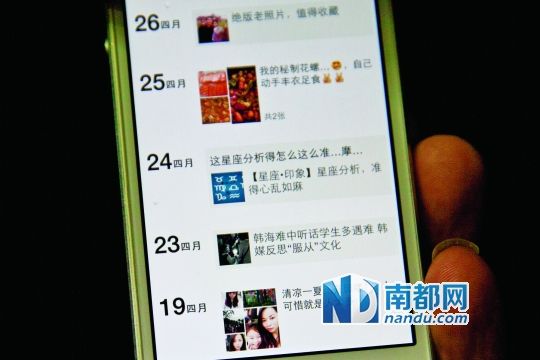 廣州一家6口遭滅門案死者朋友圈3天前最后更新 廣州一家6口遭滅門案死者朋友圈3天前最后更新