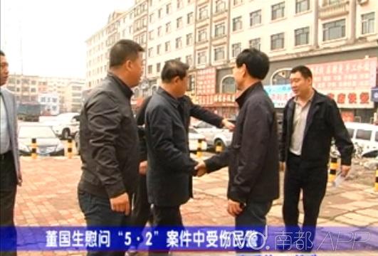 慶安副縣長被曝學歷造假、妻子吃空餉 紀委介入