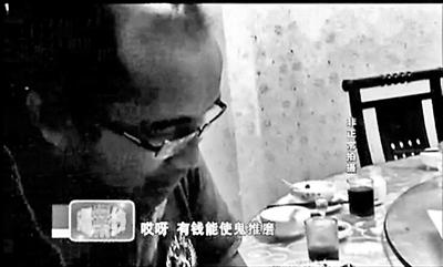 在電視臺(tái)暗訪鏡頭前，王杰重復(fù)著那句他常對(duì)女孩們說(shuō)的話：有錢(qián)能使鬼推磨