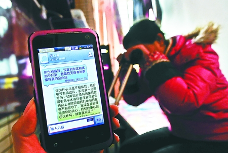 昨日，沙區(qū)新橋，何倩手機(jī)里還保存著未婚夫李某離開前發(fā)給自己的短信。