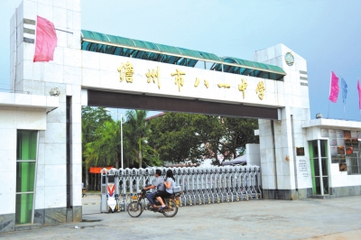 7月26日，海南儋州八一中學(xué)校門。新華社發(fā)