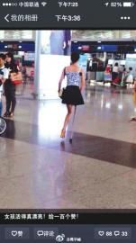 網(wǎng)友在微博上的這張圖，感動了不少網(wǎng)友。