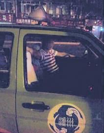 猥褻女乘客的出租車駕駛員。