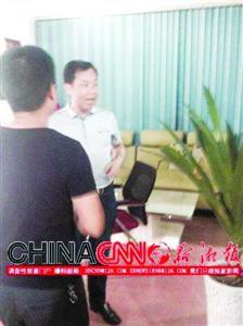 熊艾春在耒陽(yáng)社區(qū)網(wǎng)站辦公室“討要說法”