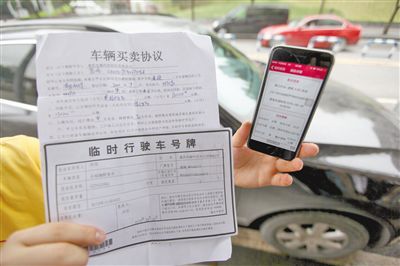 昨日，何先生購買的二手車，車輛買賣協(xié)議上的公里數(shù)和車輛實際公里數(shù)相差巨大。