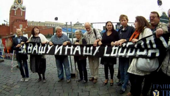 45年前在莫斯科紅場抗議蘇軍入侵捷克斯洛伐克的“八勇士”。