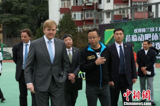 荷蘭王國國王威廉-亞歷山大于10月25日至29日對中國進(jìn)行國事訪問。