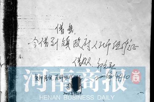 郭元烈想不通，為啥寫(xiě)了借條，還會(huì)被判“敲詐勒索”呢