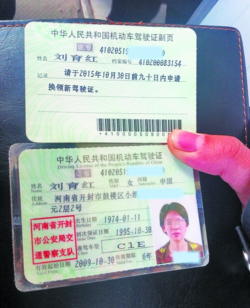 “寶馬女”仍在押，警方今日報捕