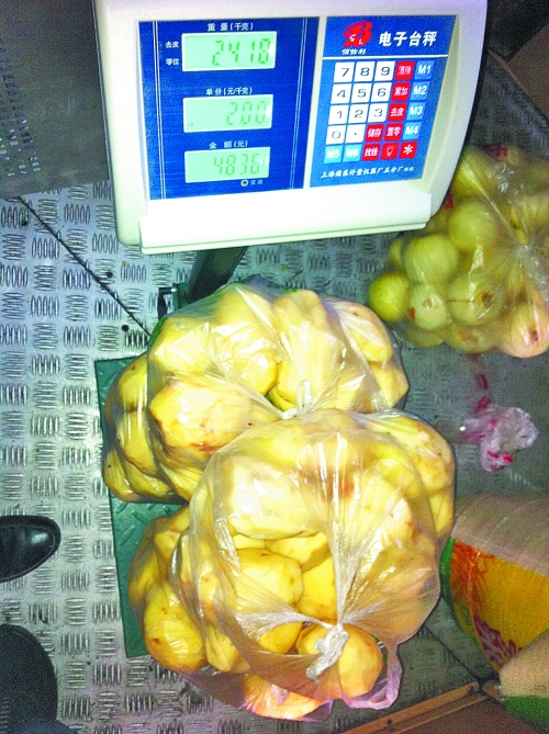 發(fā)料單上寫著土豆30千克，實(shí)際為24.18千克。