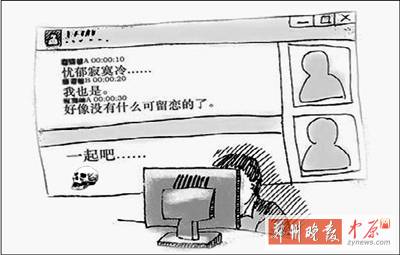 一個20歲，一個24歲，一個26歲