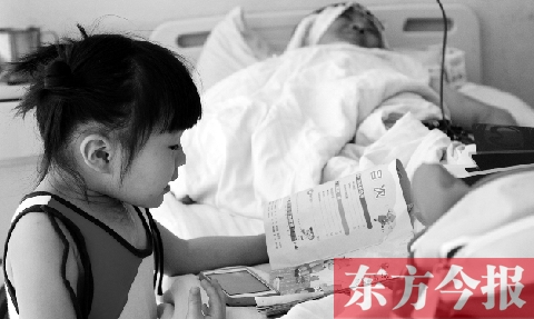 　昨天上午，鄭州市骨科醫(yī)院病房內(nèi)，李剛躺在病床上，女兒嘟嘟在安靜地看書
